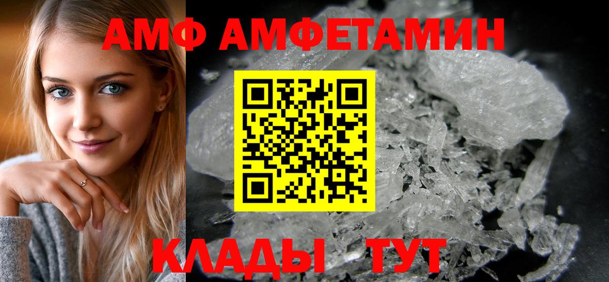 Королёв  АМФ 98%  Вход с VPN 