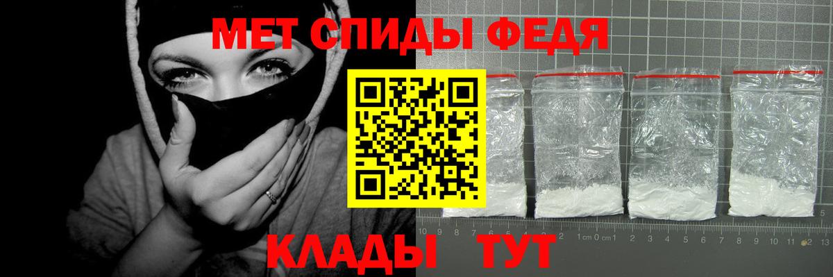 Амфетамин Premium Королёв