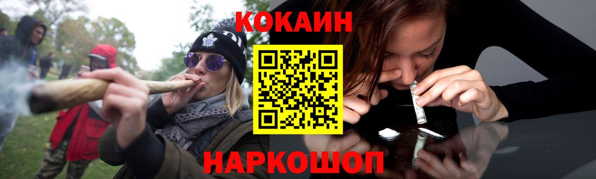 КОКАИН Эквадор Королёв