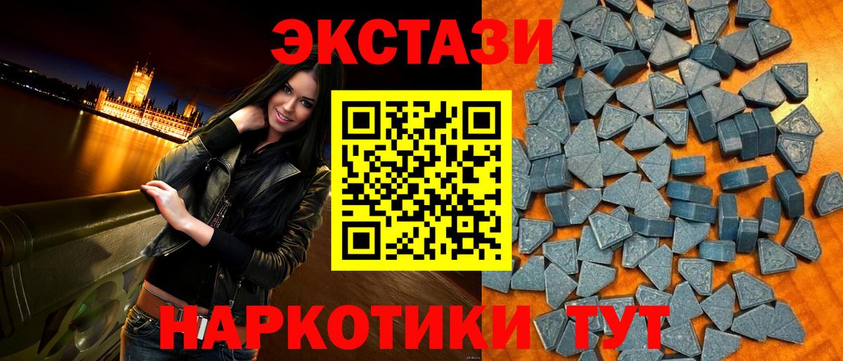 МЕФ кристаллы  ГАШИШ  Королёв  Вход с VPN  Конопля  COCAIN  МЕТ  APVP СОЛЬ кристаллы  MDMA 