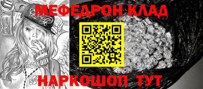 прущие крисы Краснодар