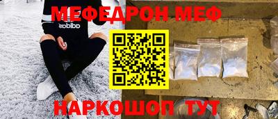 наркотики Краснознаменск