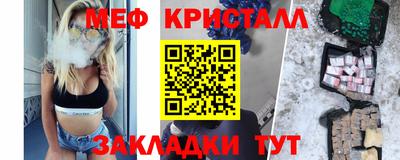 а пвп мука Краснокаменск