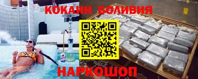 прущие крисы Краснодар