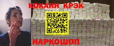 а пвп мука Краснокаменск