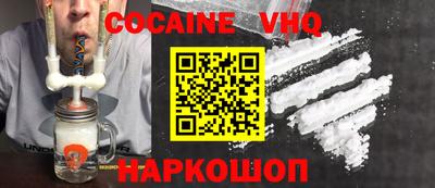 наркотики Краснознаменск