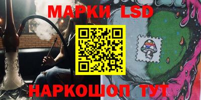 наркотики Краснознаменск