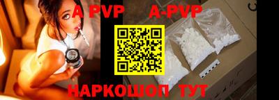 прущие крисы Краснодар