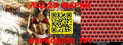 прущие крисы Краснодар