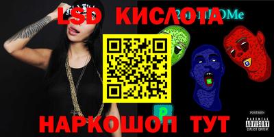 наркотики Краснознаменск