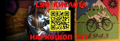 наркотики Краснознаменск