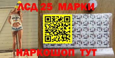 наркотики Краснознаменск