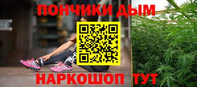 наркотики Краснознаменск