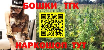 наркотики Краснознаменск