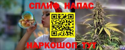 наркотики Краснознаменск
