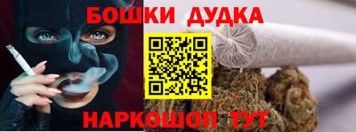 наркотики Краснознаменск