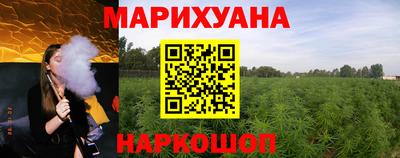 прущие крисы Краснодар