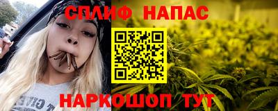 а пвп мука Краснокаменск