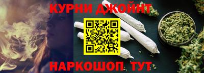 прущие крисы Краснодар
