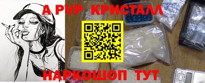 наркотики Краснознаменск
