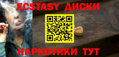 прущие крисы Краснодар