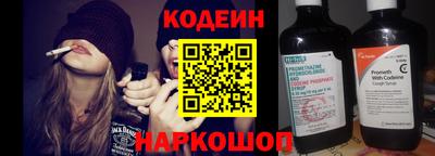 наркотики Краснознаменск