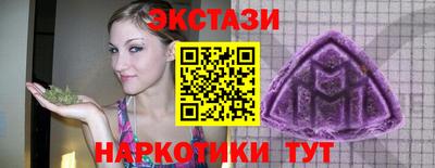 прущие крисы Краснодар