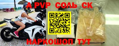 наркотики Краснознаменск