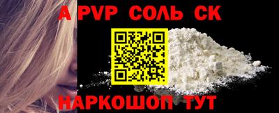 наркотики Краснознаменск