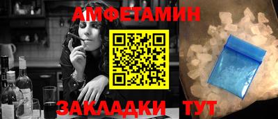прущие крисы Краснодар