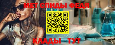 наркотики Краснознаменск