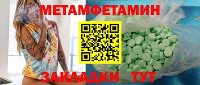 наркотики Краснознаменск