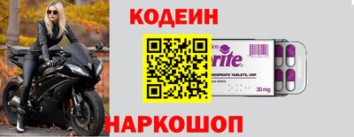 наркотики Краснознаменск