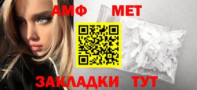 прущие крисы Краснодар