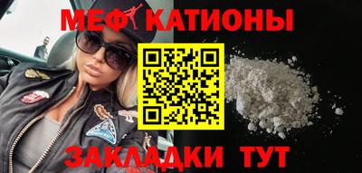 прущие крисы Краснодар
