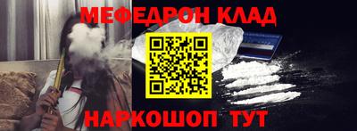 а пвп мука Краснокаменск