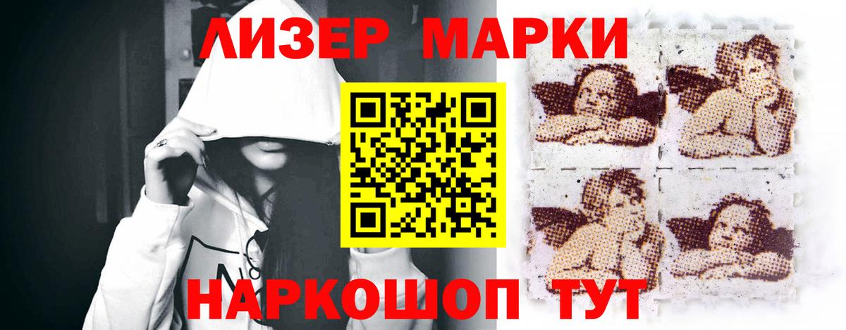 LSD-25 экстази кислота Королёв