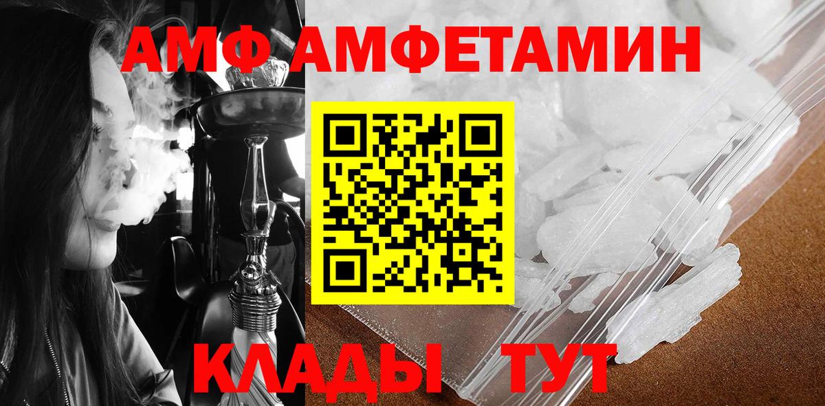Первитин Methamphetamine Королёв
