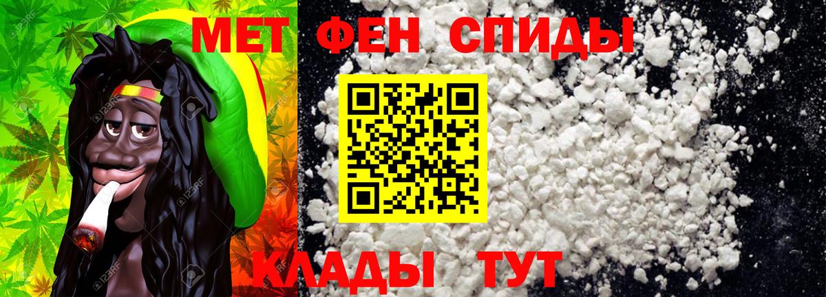 Королёв  Метамфетамин пудра  Вход с VPN 