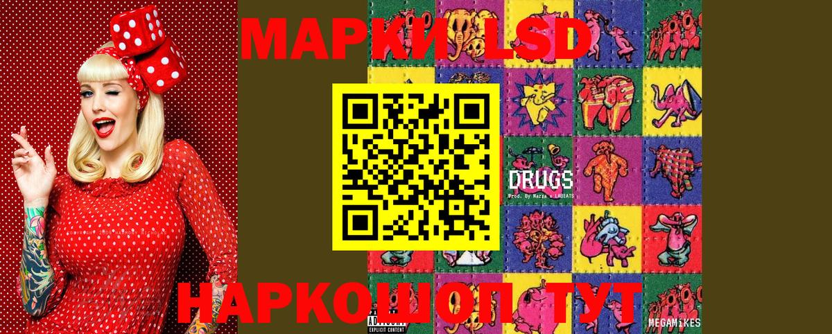 Марки NBOMe 1500мкг Королёв